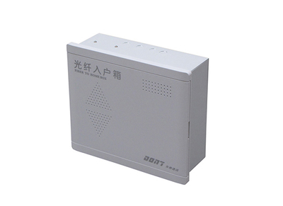 光纤入户箱（DNGQ-400）