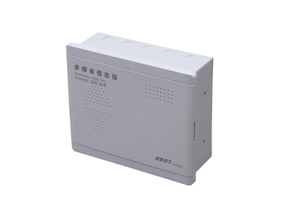 多媒体信息箱（DNT-3D）